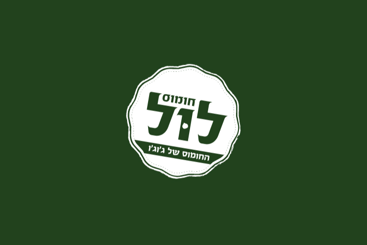 Open Zoomed Related Entry תיק עבודות 2-07-07.jpg