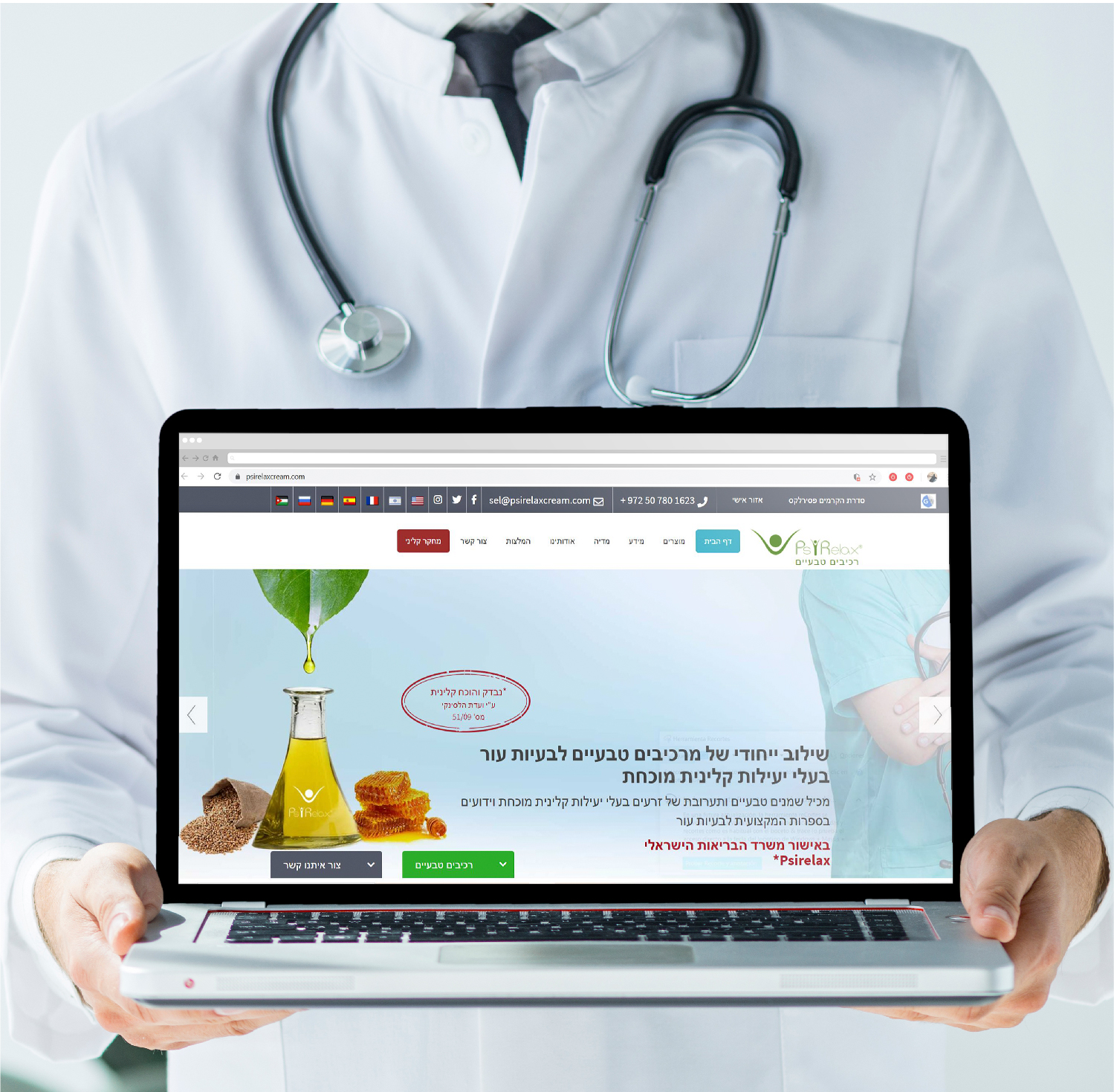 Entry 225838 in Portfolio by WebConcepts
