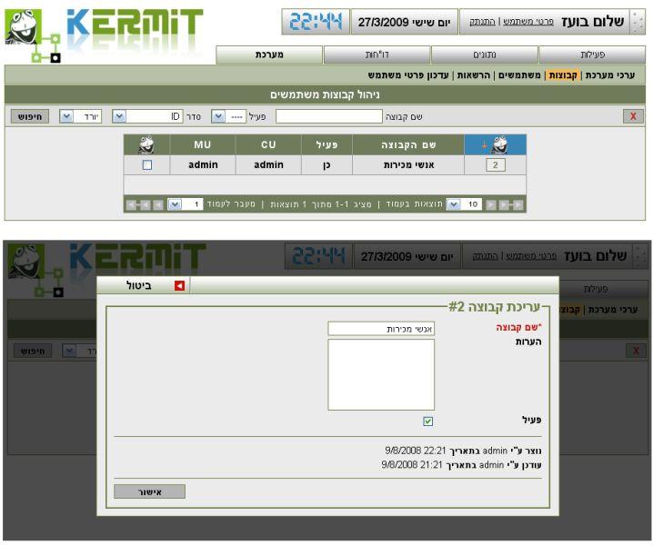 Entry 7452 in Portfolio by בועז רון