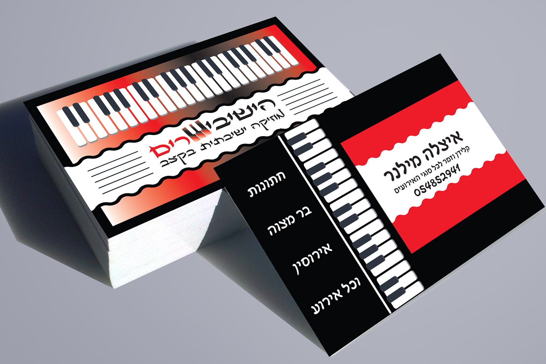 Entry 252755 in Portfolio by סטודיו CROWN
