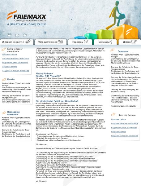 Entry 16055 in Portfolio by SLATECH LTD