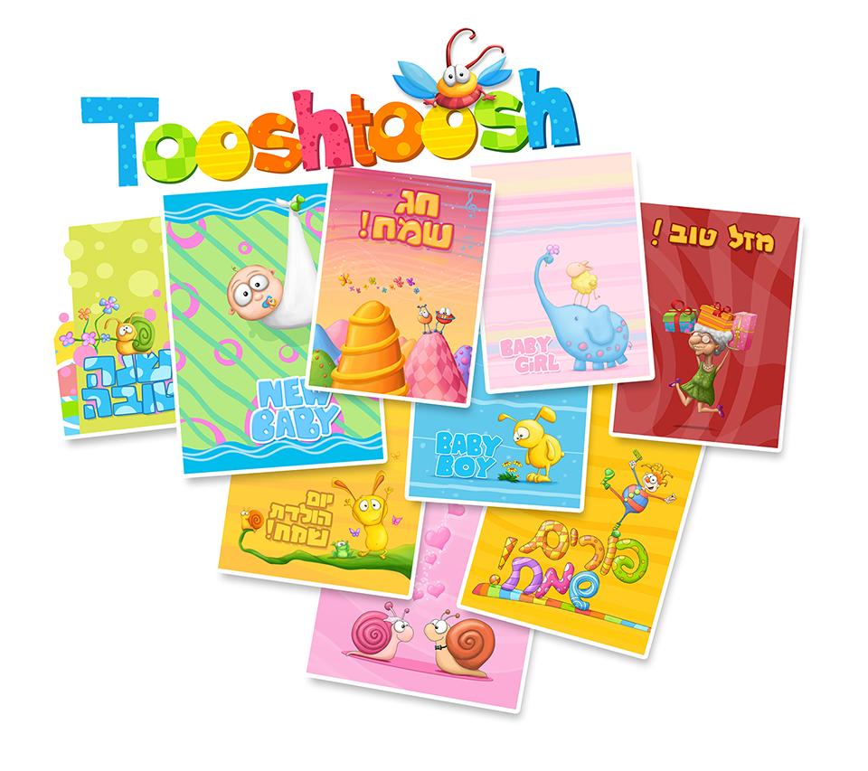 Entry 60092 in Portfolio by tooshtoosh