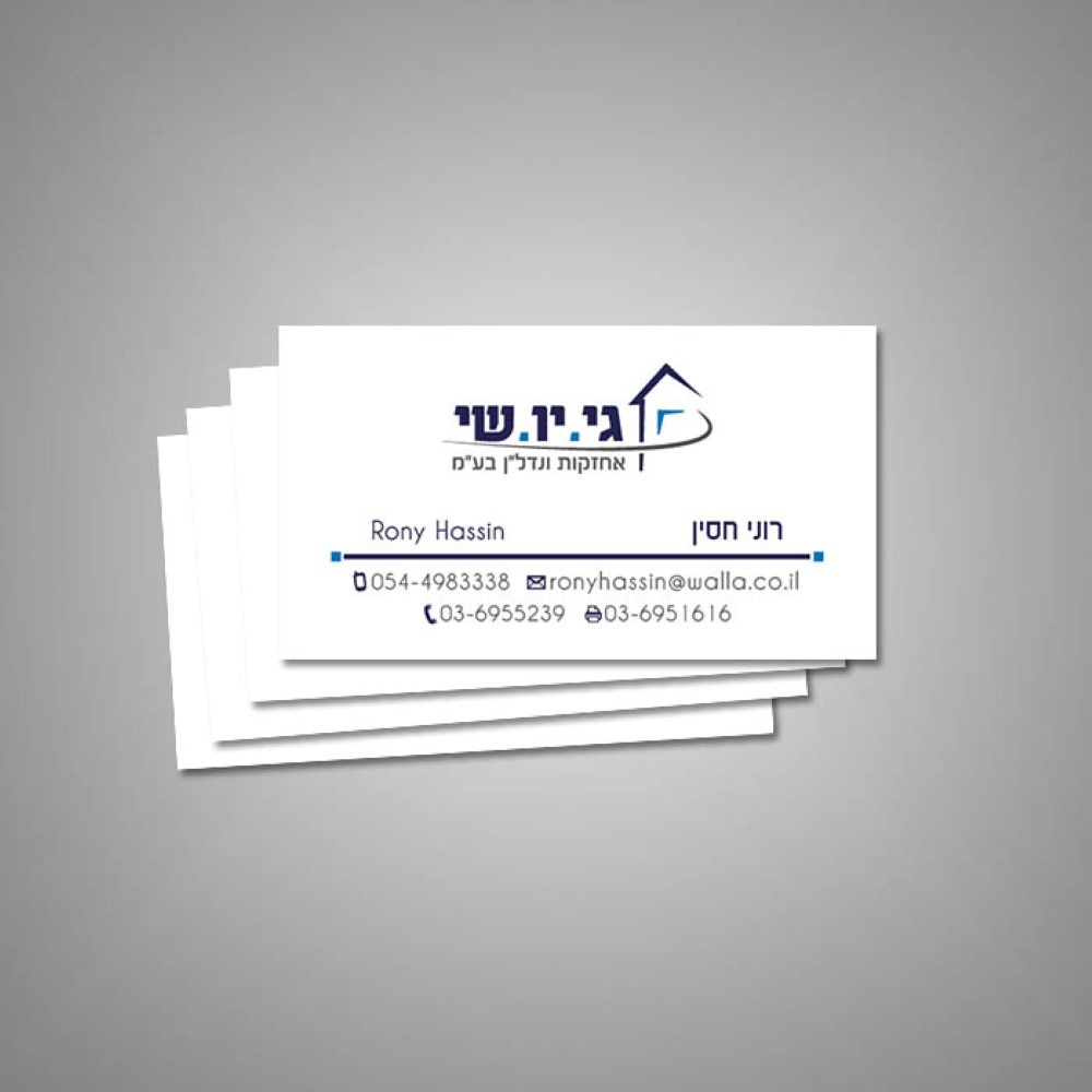 Entry 102056 in חומרי שיווק ודפוס by אורקל עיצוב גרפי