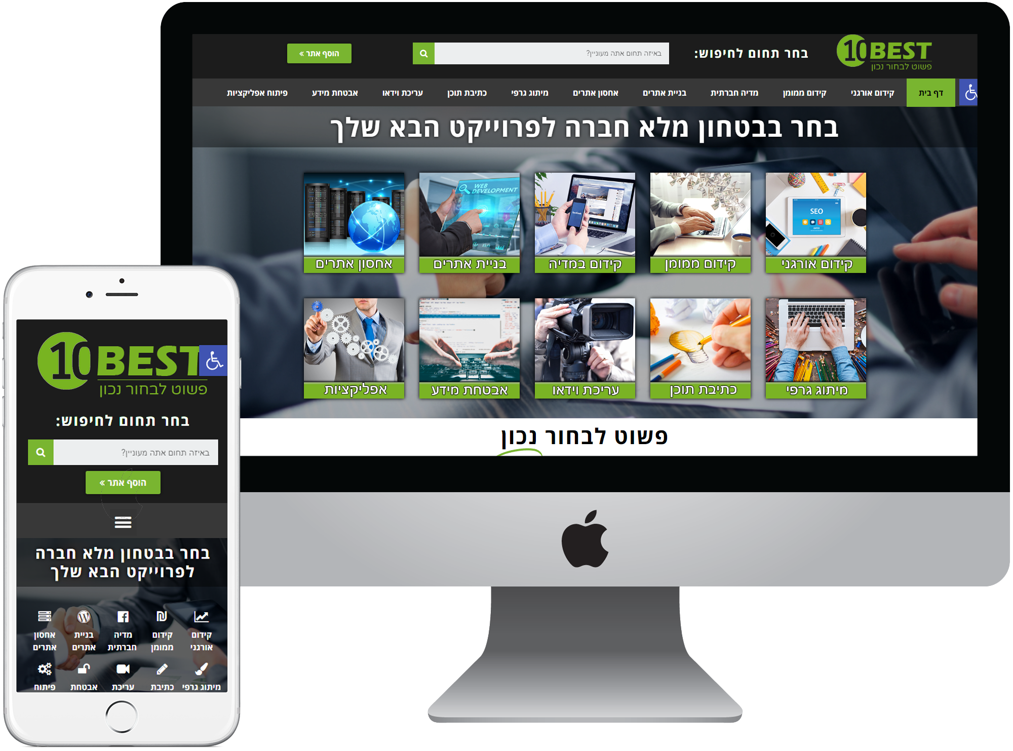 Entry 179900 in Portfolio by SEO Rank Services