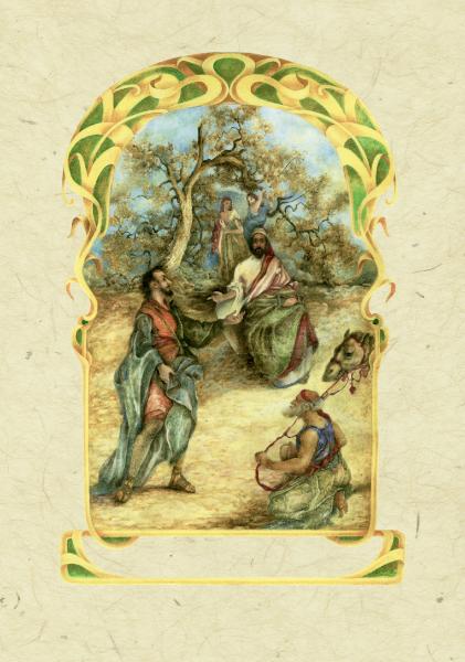 Entry 40769 in Portfolio by ז'אנה סוגירה