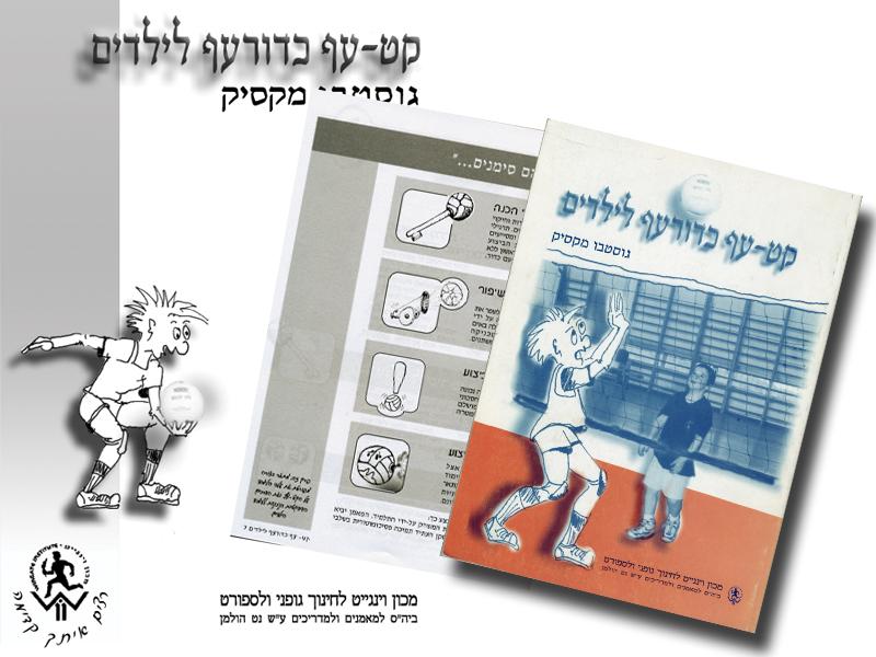 Entry 31086 in Portfolio by דיאלוגרמה