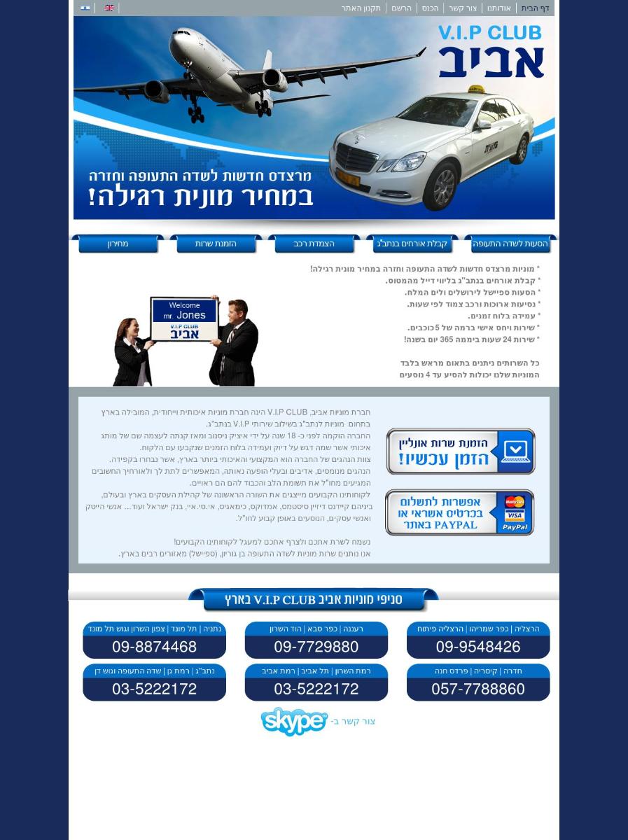 Entry 68807 in Portfolio by אלישבע לאופר