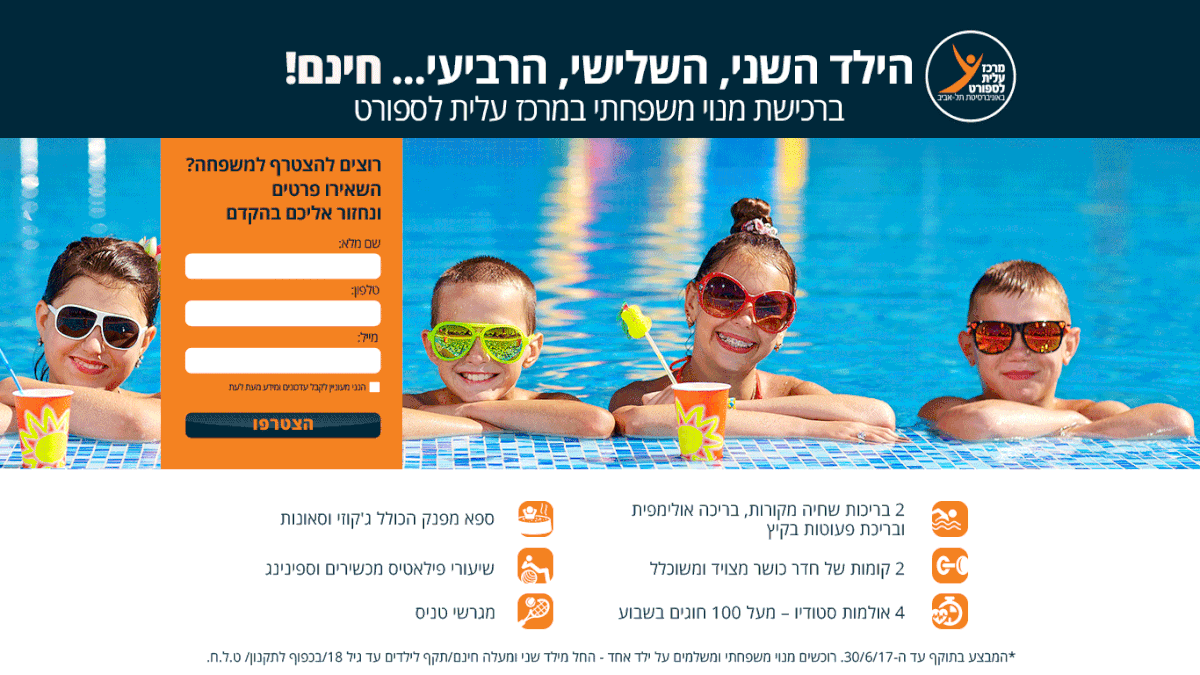 Entry 140956 in Web, UI Designer by tamaramintsart