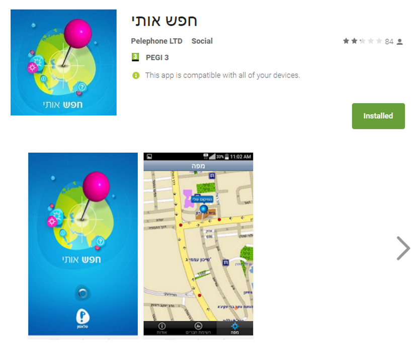 Entry 124037 in Portfolio by Android & iOS Apps Engineer & Consultant