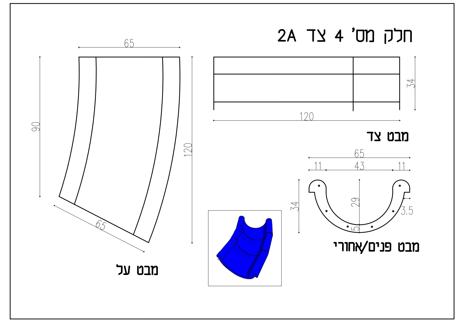 Entry 268773 in מגלשה by שי שמואל