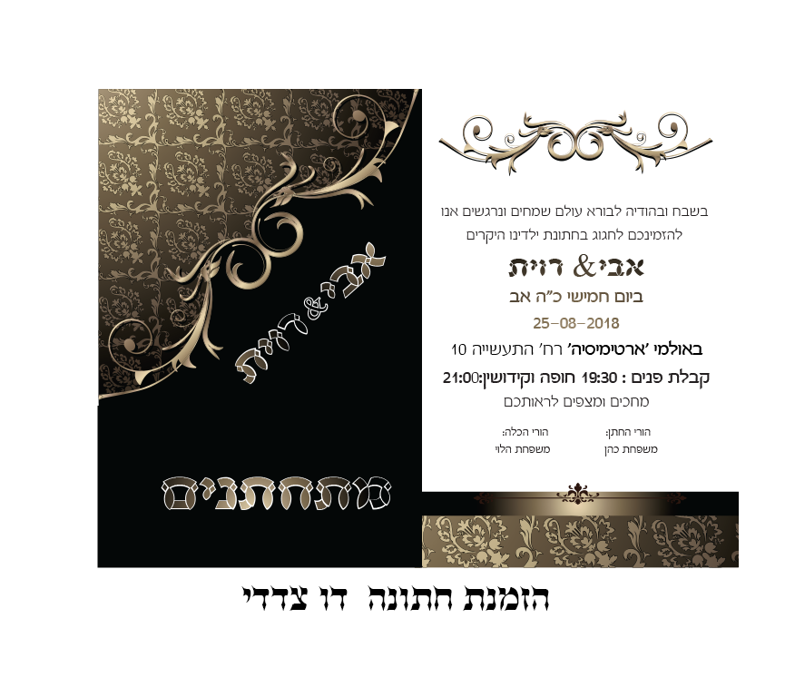 Entry 226655 in Portfolio by מ ע י י ן