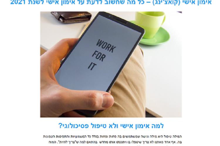 Open Zoomed Related Entry תמונהd20.png