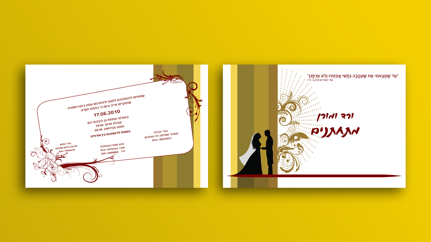 Entry 145983 in Wedding invitations by SpectX