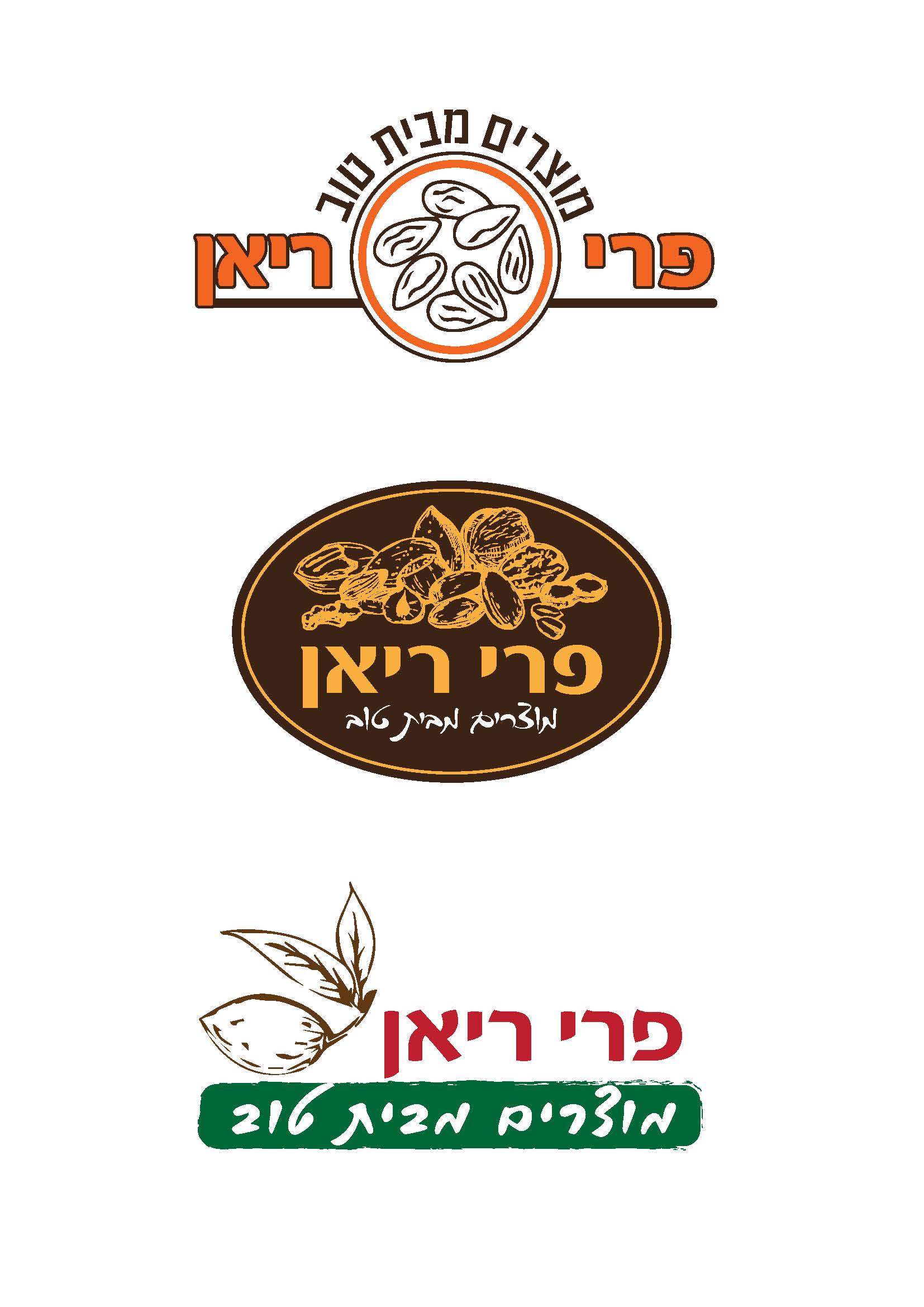 Entry 197702 in עיצוב גרפי by ילנה רבינקוב
