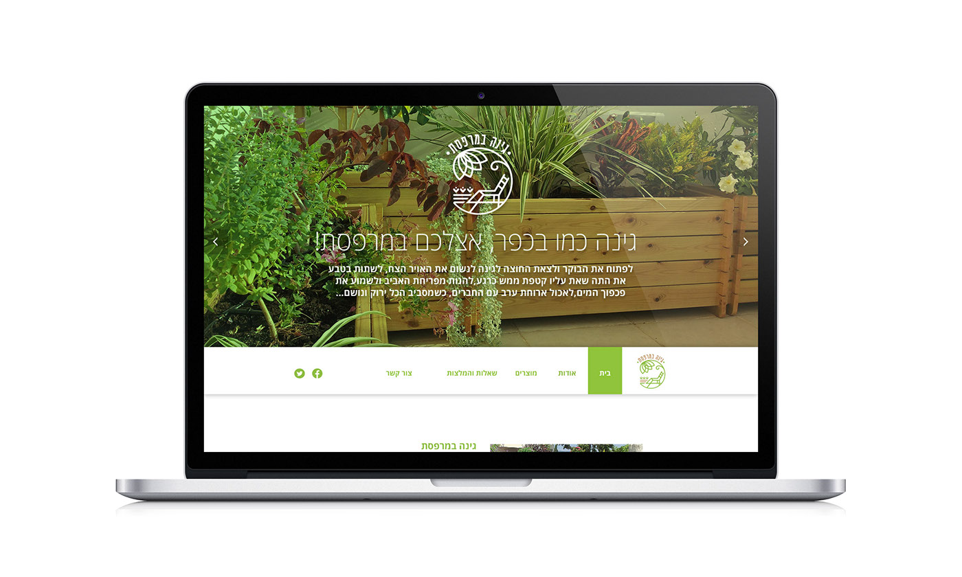 Entry 153028 in Urban Garden by Elad - Ets Design TLV