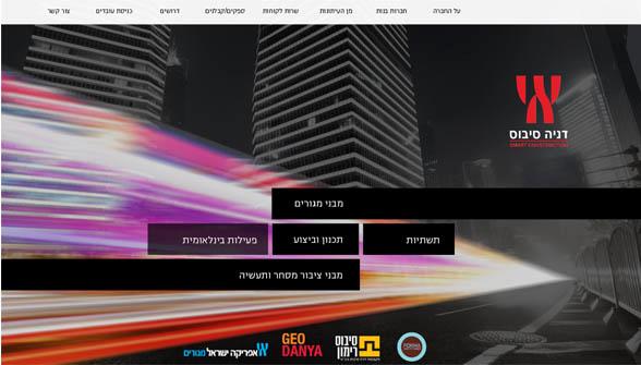 Entry 69388 in Portfolio by בלנדר עיצוב בעמ