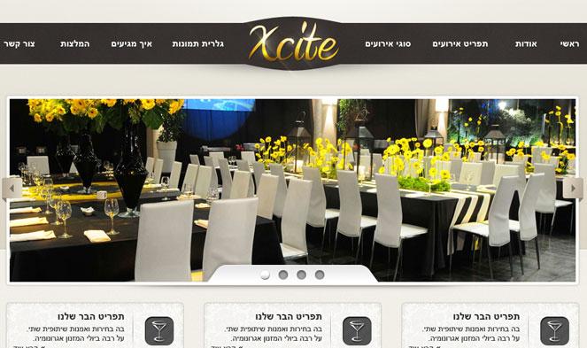 Entry 35052 in Portfolio by יוגו עיצוב ובניית אתרים