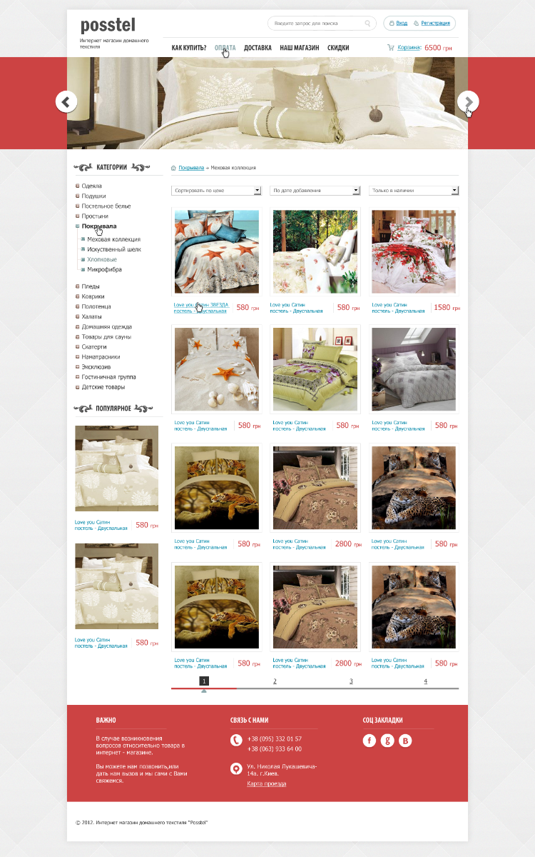 Entry 59189 in Portfolio by IDEO