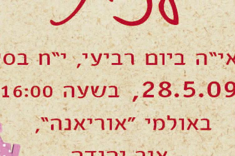 Open Zoomed Related Entry 30.jpg