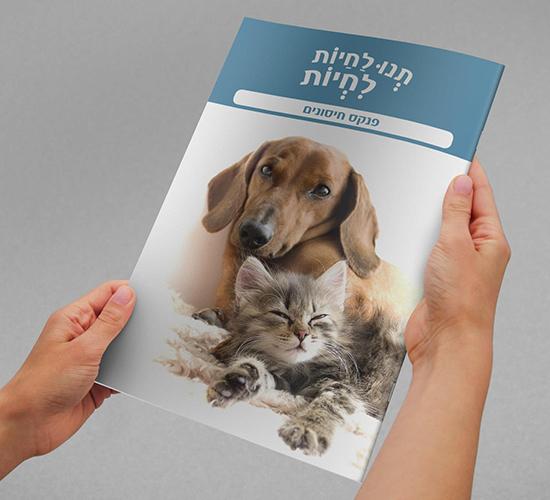 Entry 44137 in Portfolio by יאנה אוקרנט