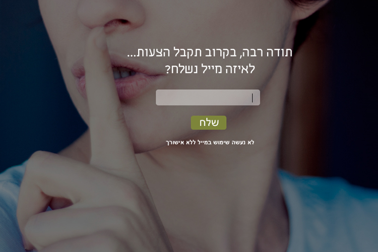 Entry 230243 in Portfolio by Yood Interactive Productions