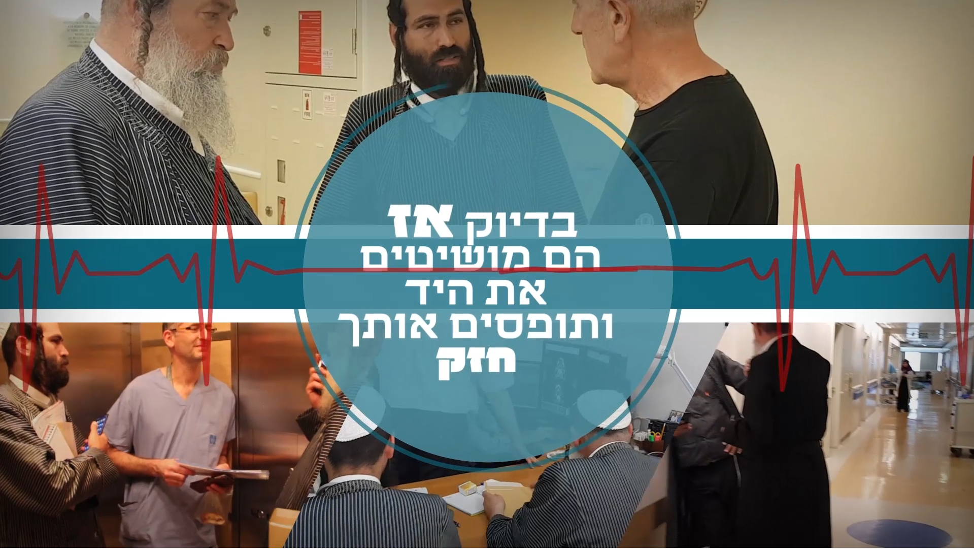 Entry 199045 in Portfolio by יענקי הפקת ווידאו
