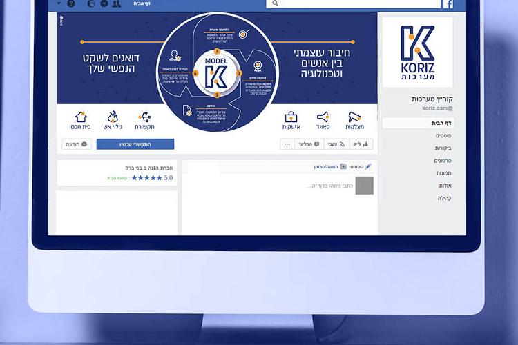 Open Zoomed Related Entry KORIZ LOGO14.jpg