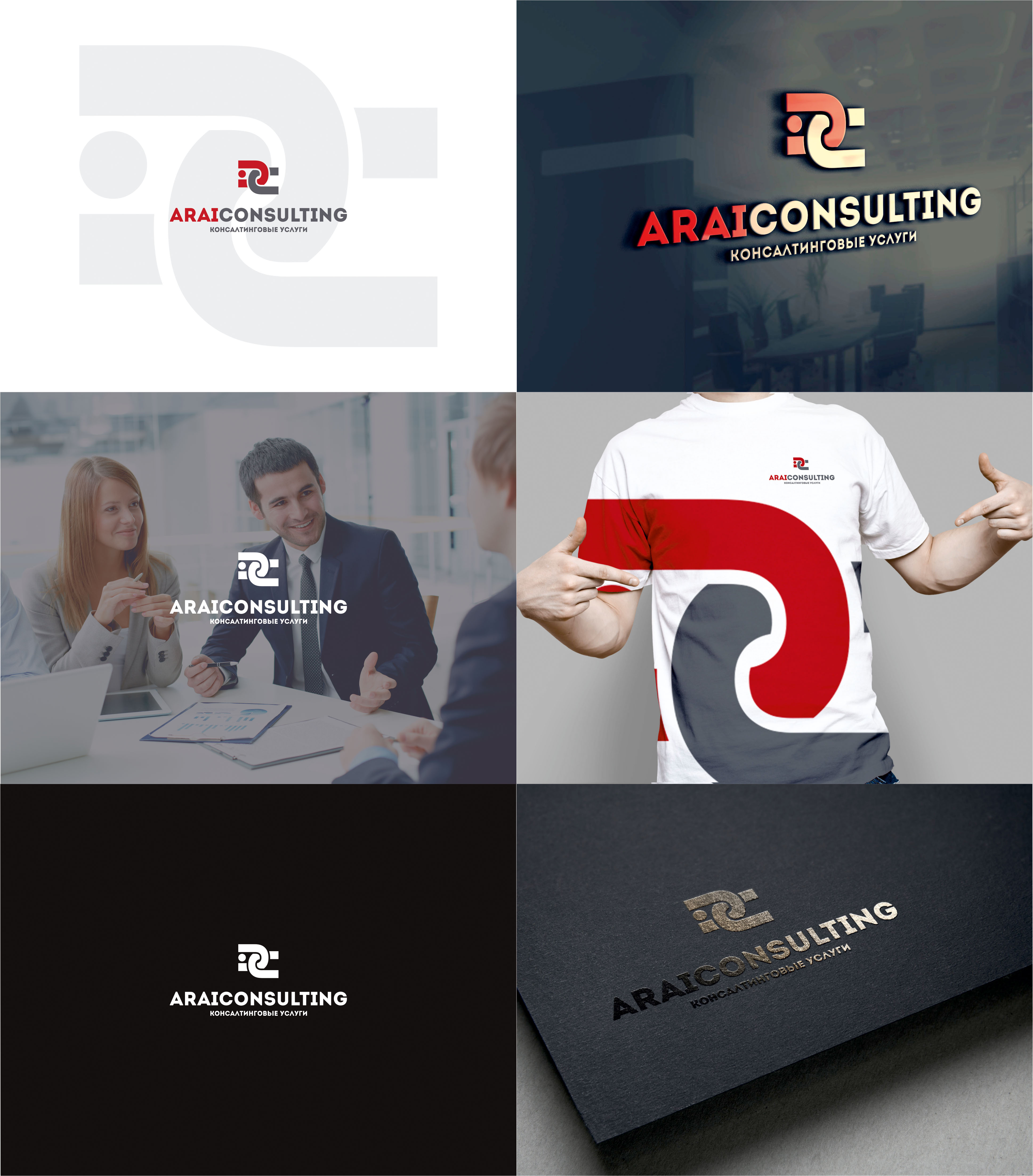 Entry 149454 in Portfolio by Ondesign Studio