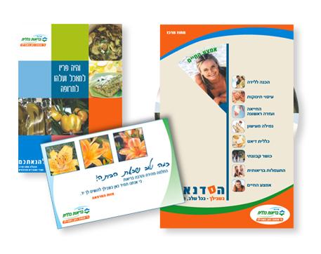 Entry 19699 in Portfolio by אקספו - expo