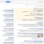 Open Zoomed Related Entry קידום אורגני SEO