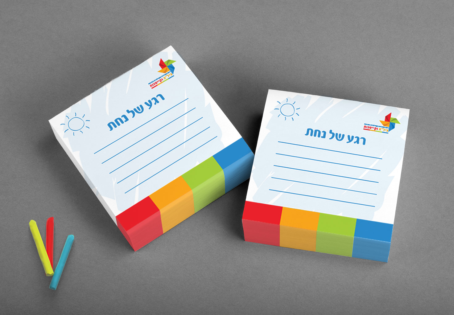 Entry 127216 in מיתוג לצהרונים by GOLANDESIGN
