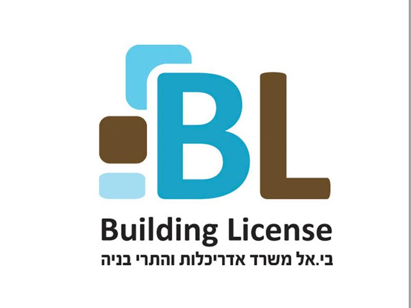 Entry 66051 in Portfolio by תהילה- עיצוב גרפי ומזכרות לאירועים