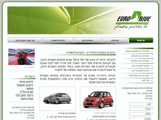 Entry 23535 in Portfolio by טלי פישר - יעוץ וליווי שיווקי באינטרנט