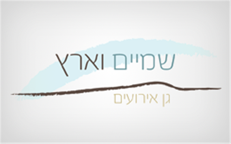 Entry 30755 in Portfolio by אפטר יו - קידום אתרים