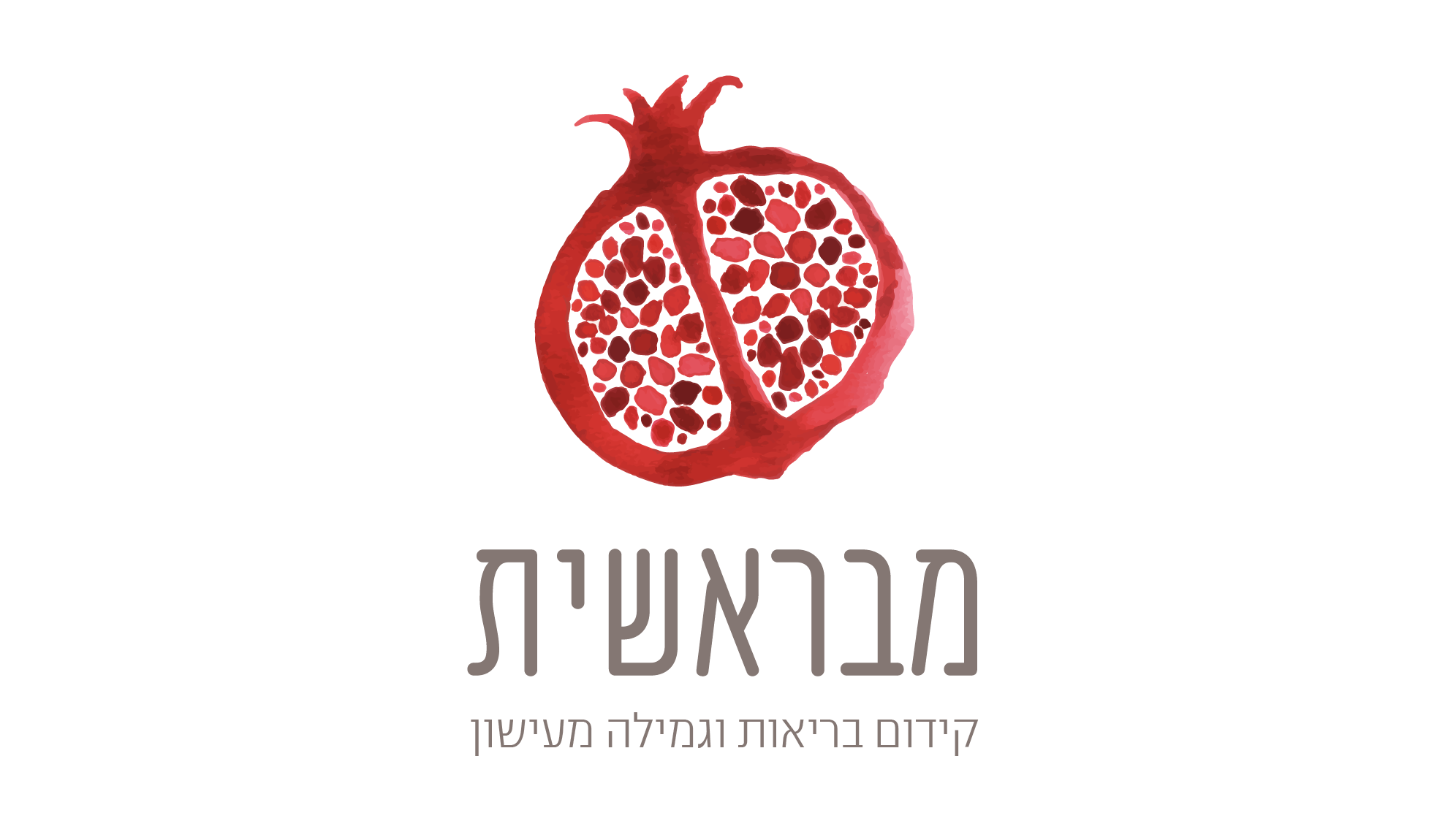 Entry 239128 in מיתוג by עיניים גדולות