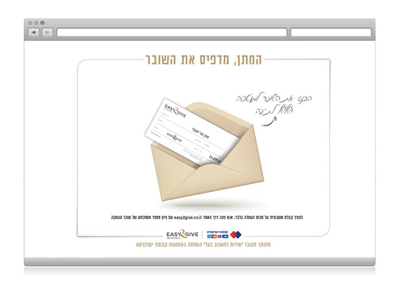 Entry 57166 in Portfolio by ליסר סטודיו, עיצוב גרפי