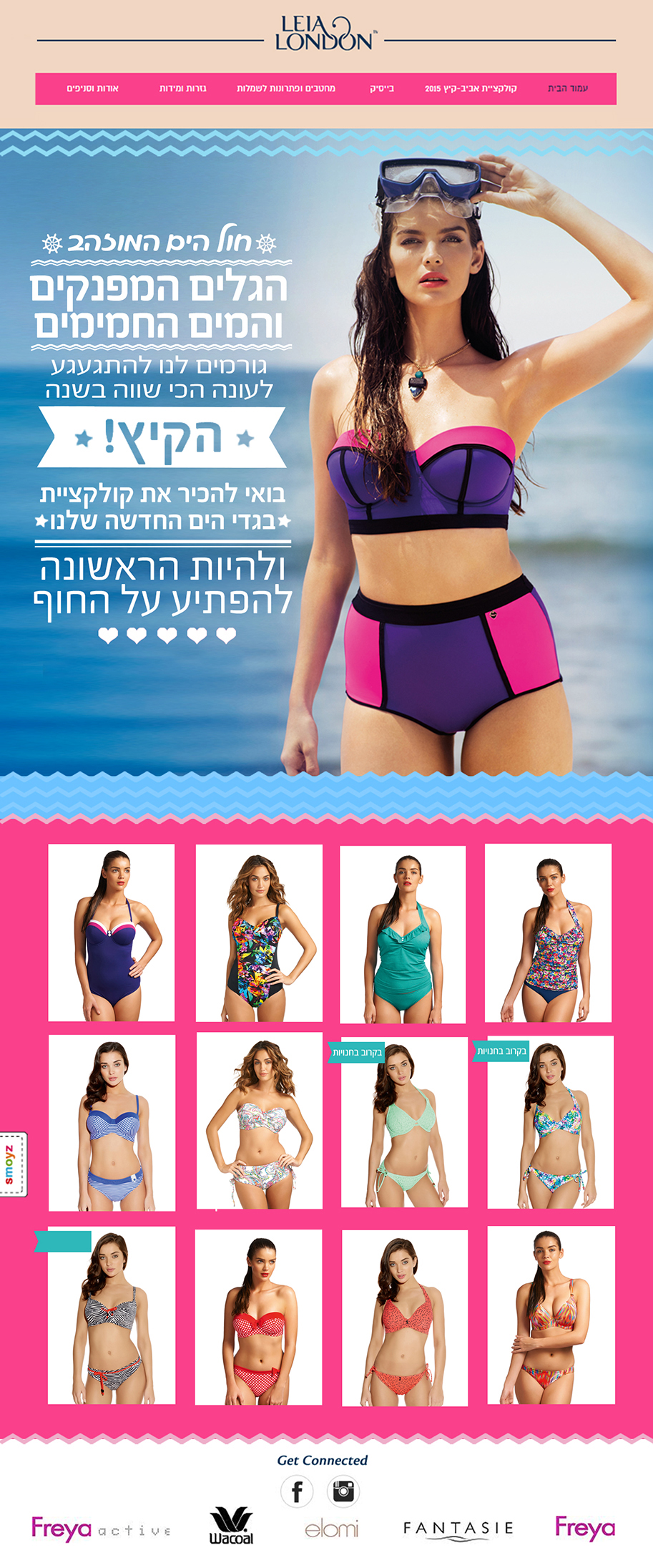 Entry 87779 in Portfolio by סטודיו יעלינקה