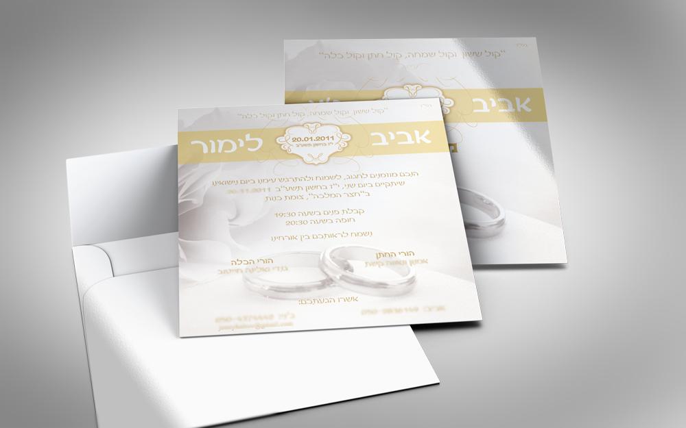 Entry 69259 in Portfolio by חלמר יוליה