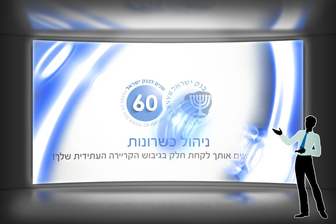 Entry 100925 in EMD Studio - Graphic Designs Pick 2016 by סטודיו EMD