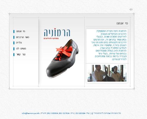 Entry 3814 in Portfolio by ניר וובר