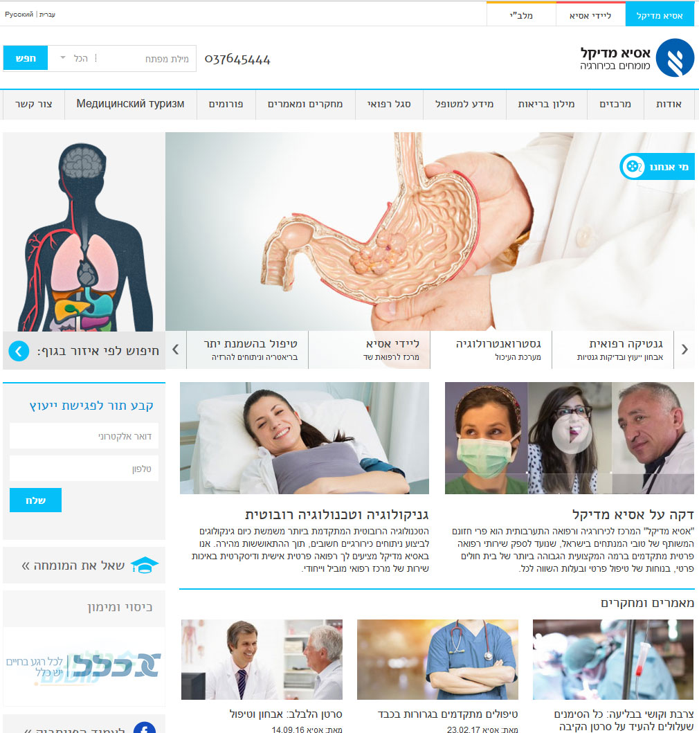 Entry 117486 in Portfolio by IT-Hive
