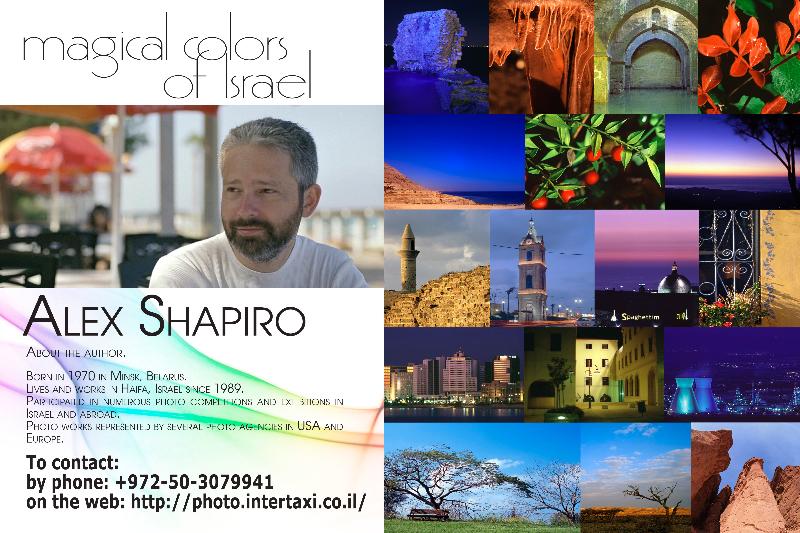 Entry 23181 in Portfolio by לינוי עיצובים