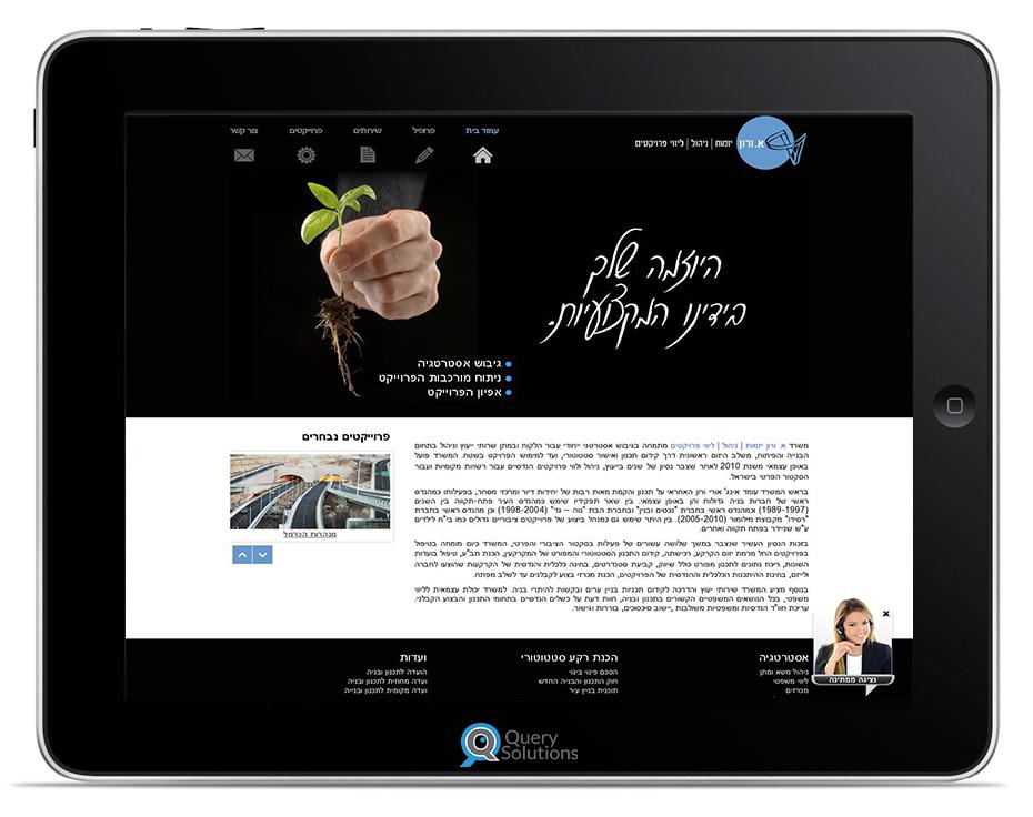 Entry 59173 in Portfolio by Query Solutions ltd