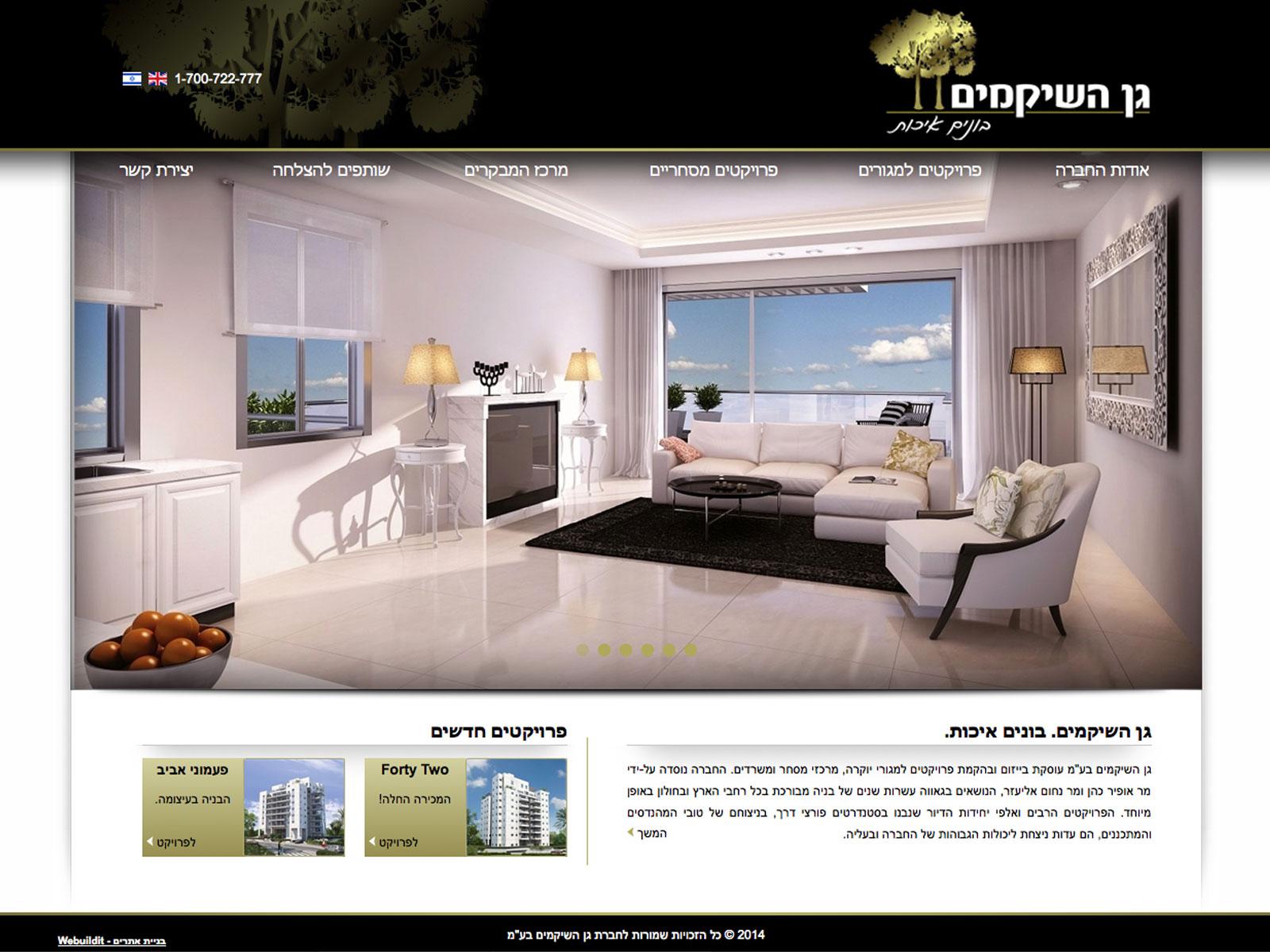 Entry 61425 in Portfolio by webuildit
