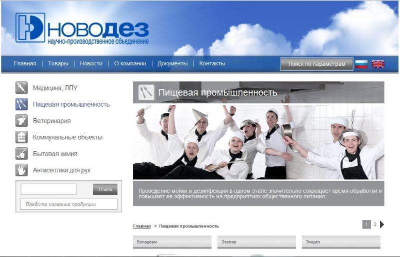 Entry 32087 in Portfolio by SLATECH LTD