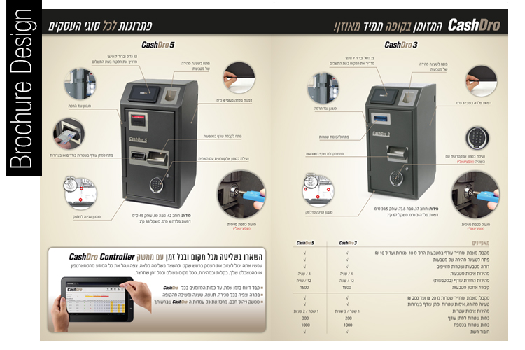 Entry 151554 in Portfolio by קריאייטיב ניומדיה