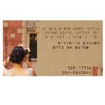Entry 40680 in Portfolio by סטודיו כתום