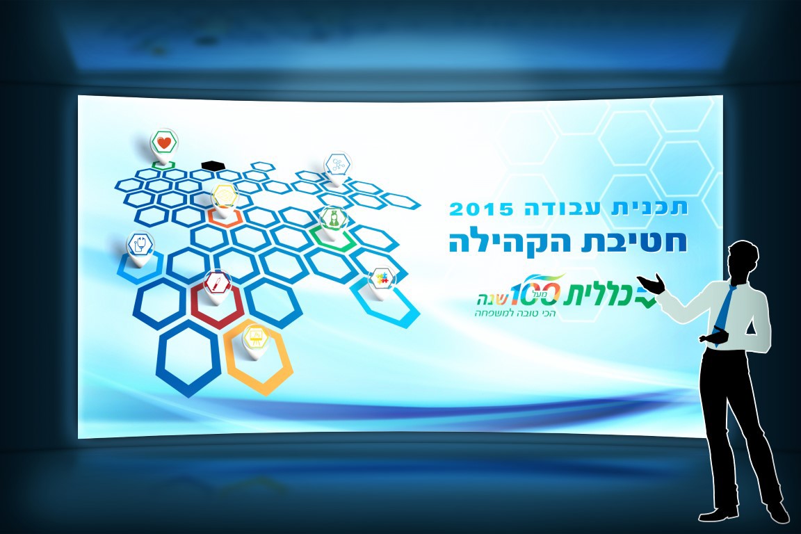 Entry 100882 in EMD Studio - Graphic Designs Pick 2016 by סטודיו EMD