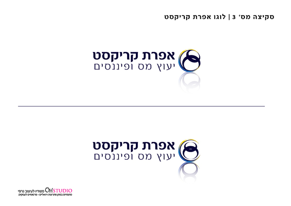 Entry 90474 in branding for Financial Advice by צבע אמיתי