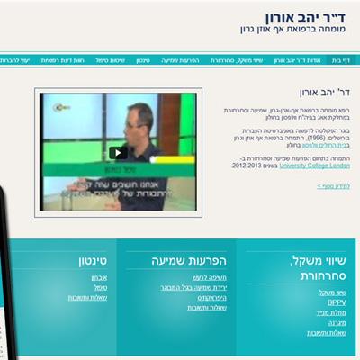 Open Zoomed Related Entry אתר לרופא א.א.ג.